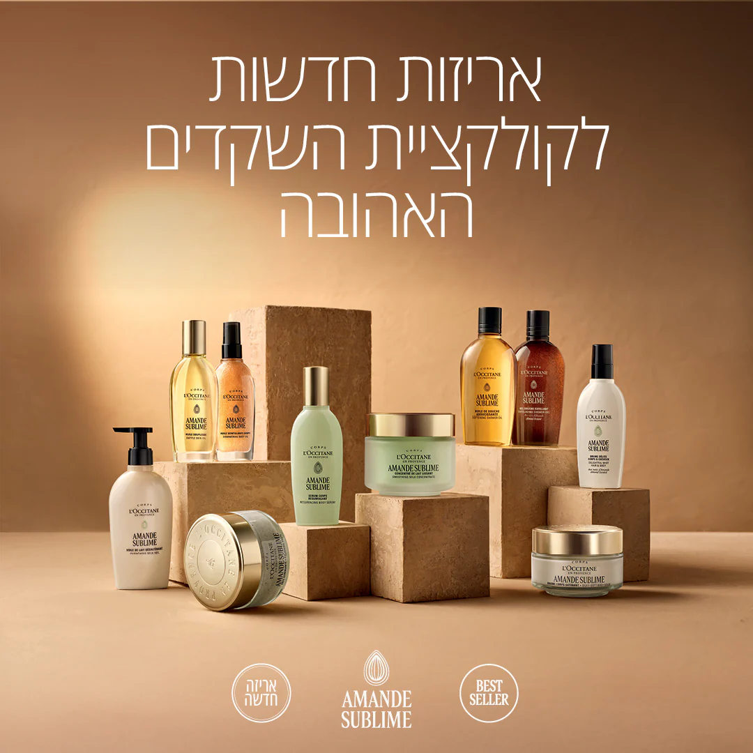 תמונת מוצר 5