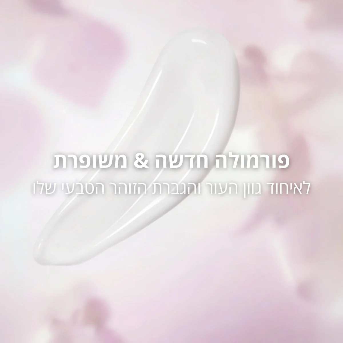 ืชืืื ืช ืืืฆืจ 3