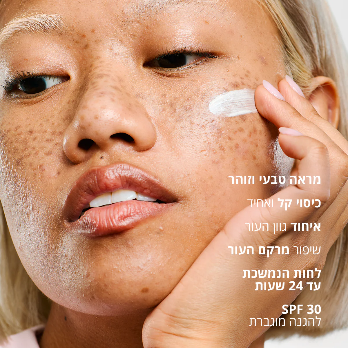 ืชืืื ืช ืืืฆืจ 7
