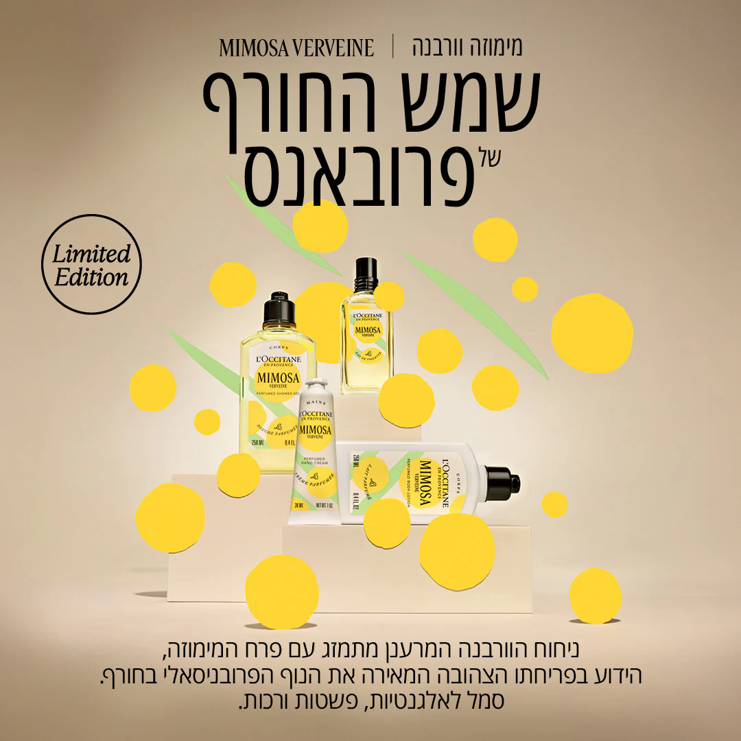 תמונת מוצר 5