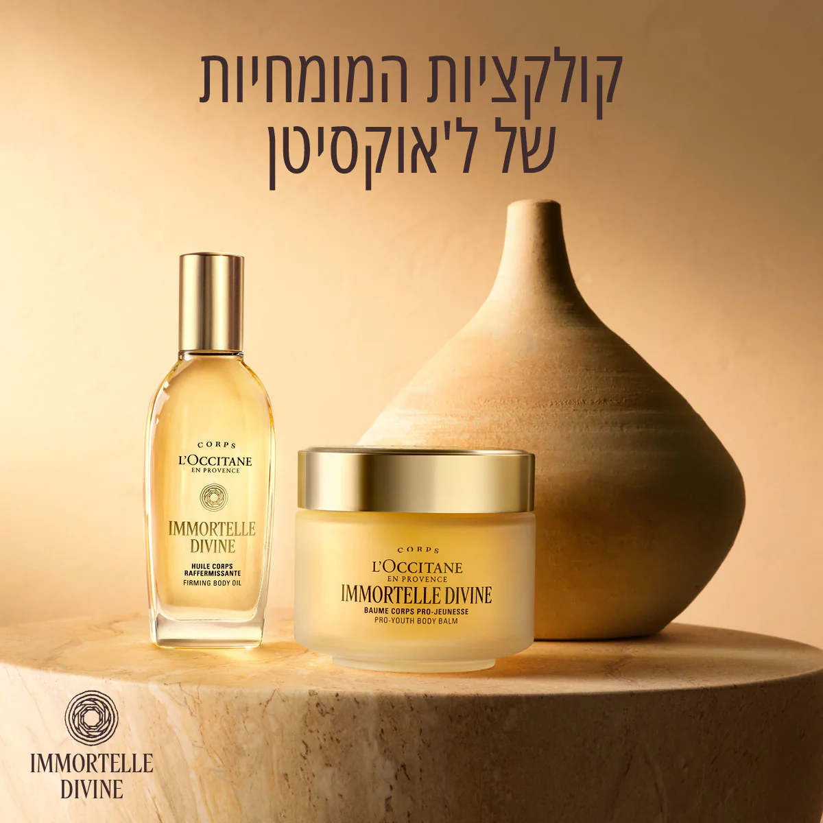 תמונת מוצר 5