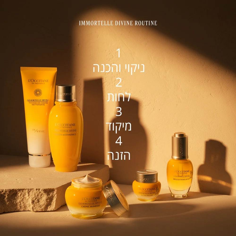 תמונת מוצר 8