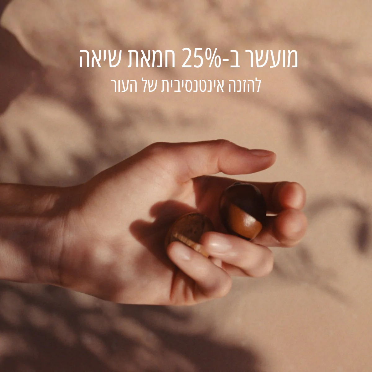 תמונת מוצר 5