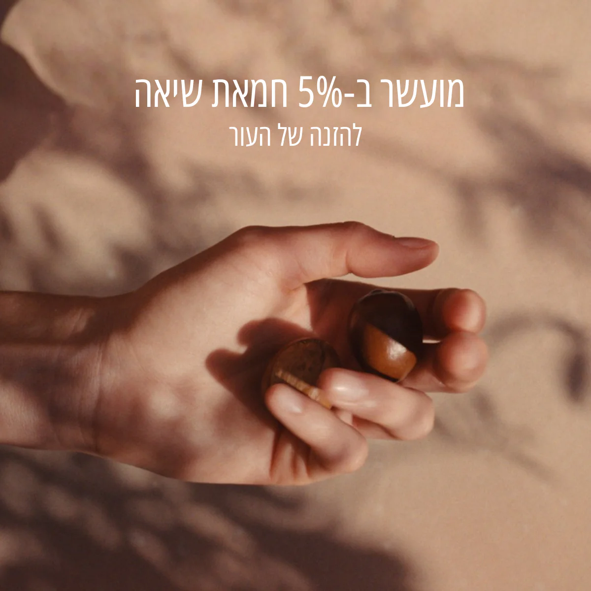 תמונת מוצר 7