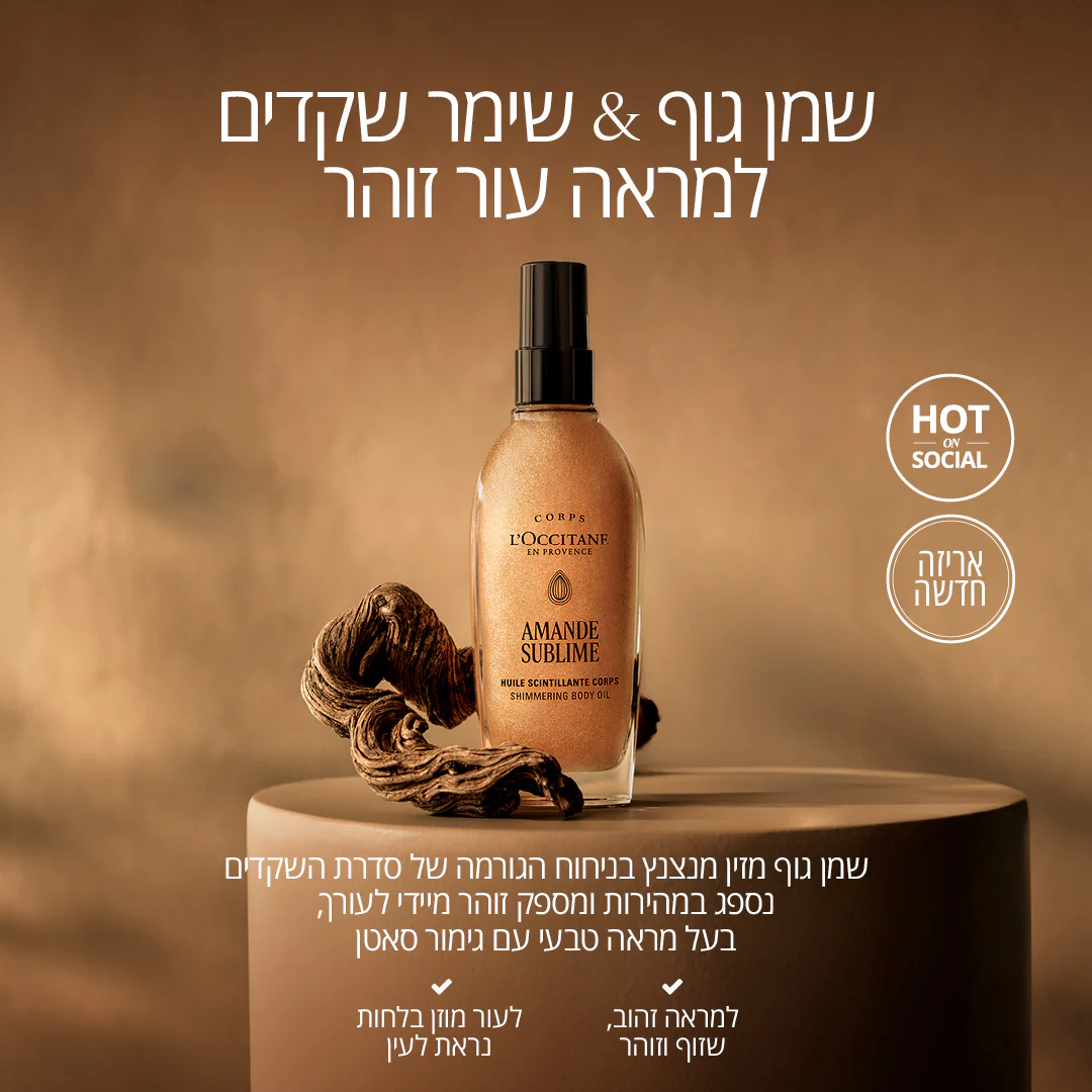 תמונת מוצר 4