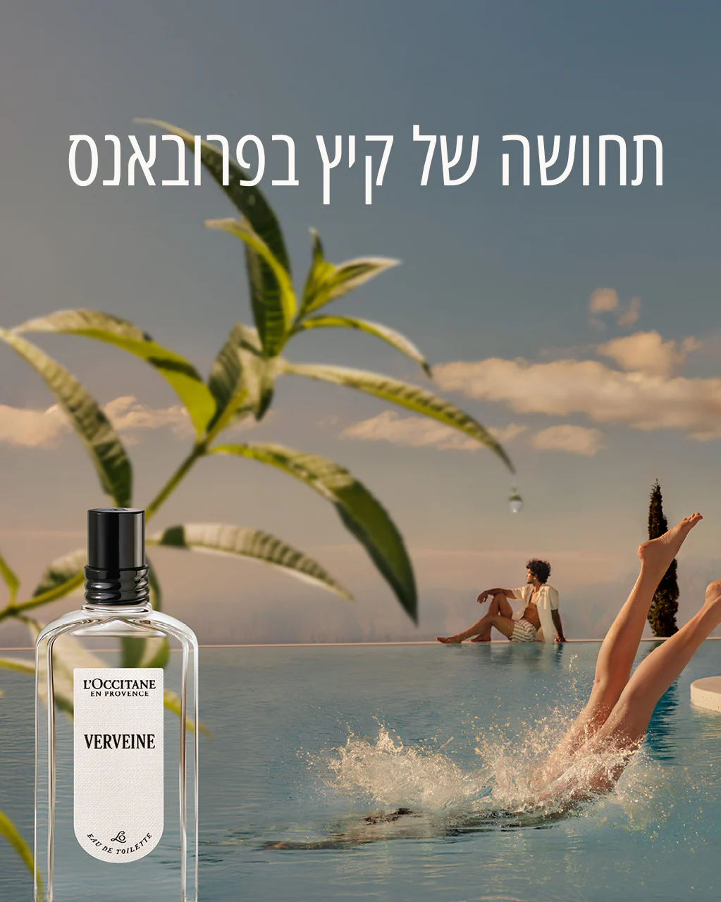 תמונת מוצר 3
